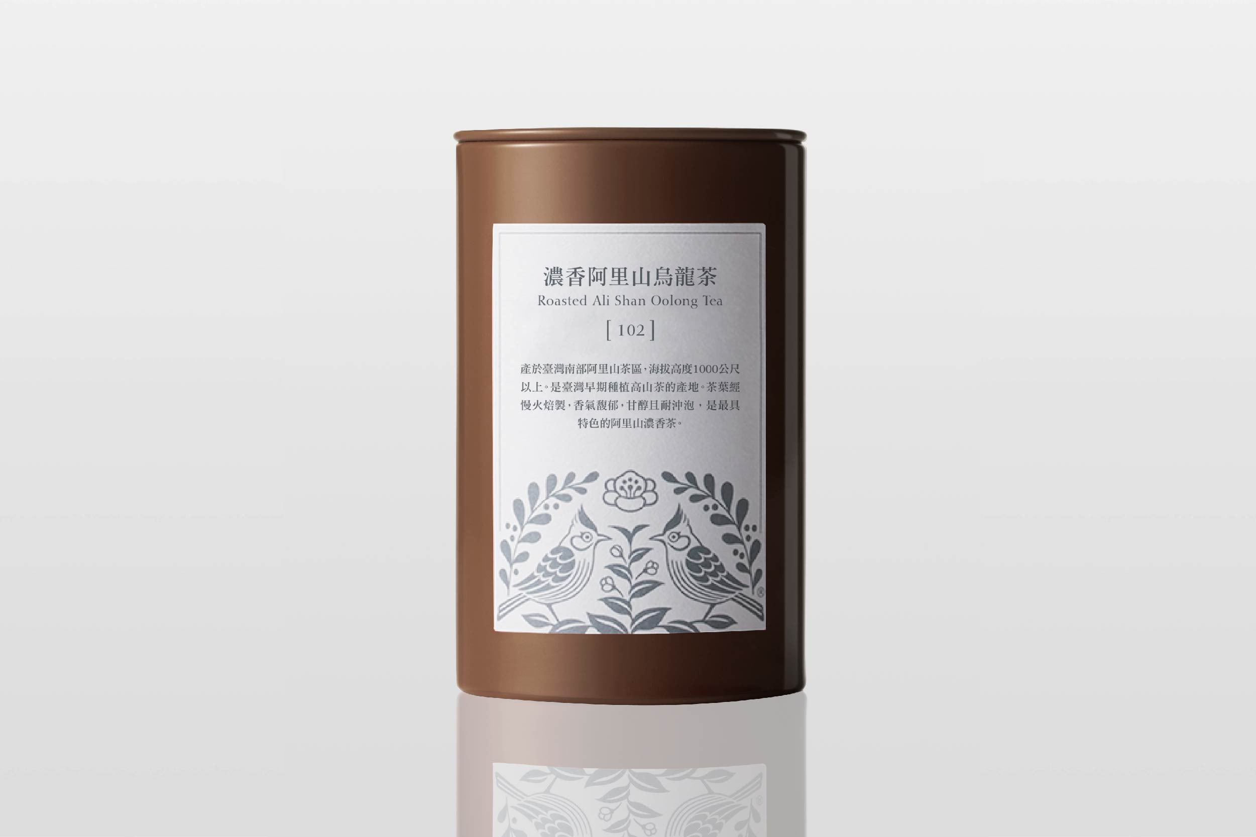 焙煎の香り阿里山ウーロン茶