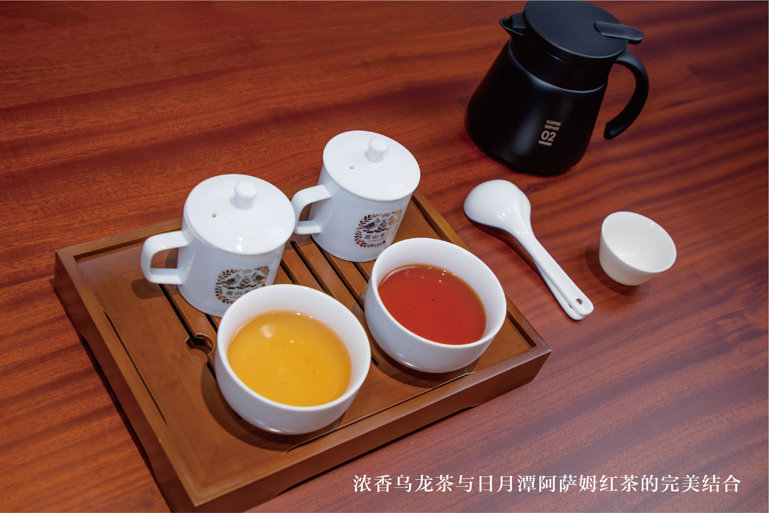 茶的旅程 百年製茶品牌 遊山茶訪